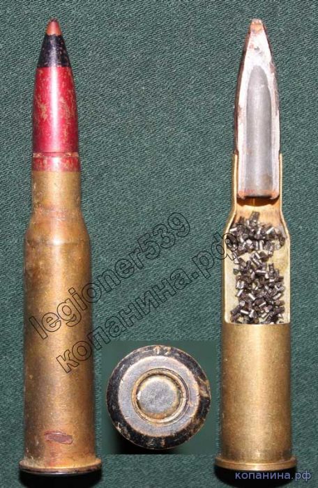 7.62 54 пуля БС40 бронебойно зажигательная мосинского патрона